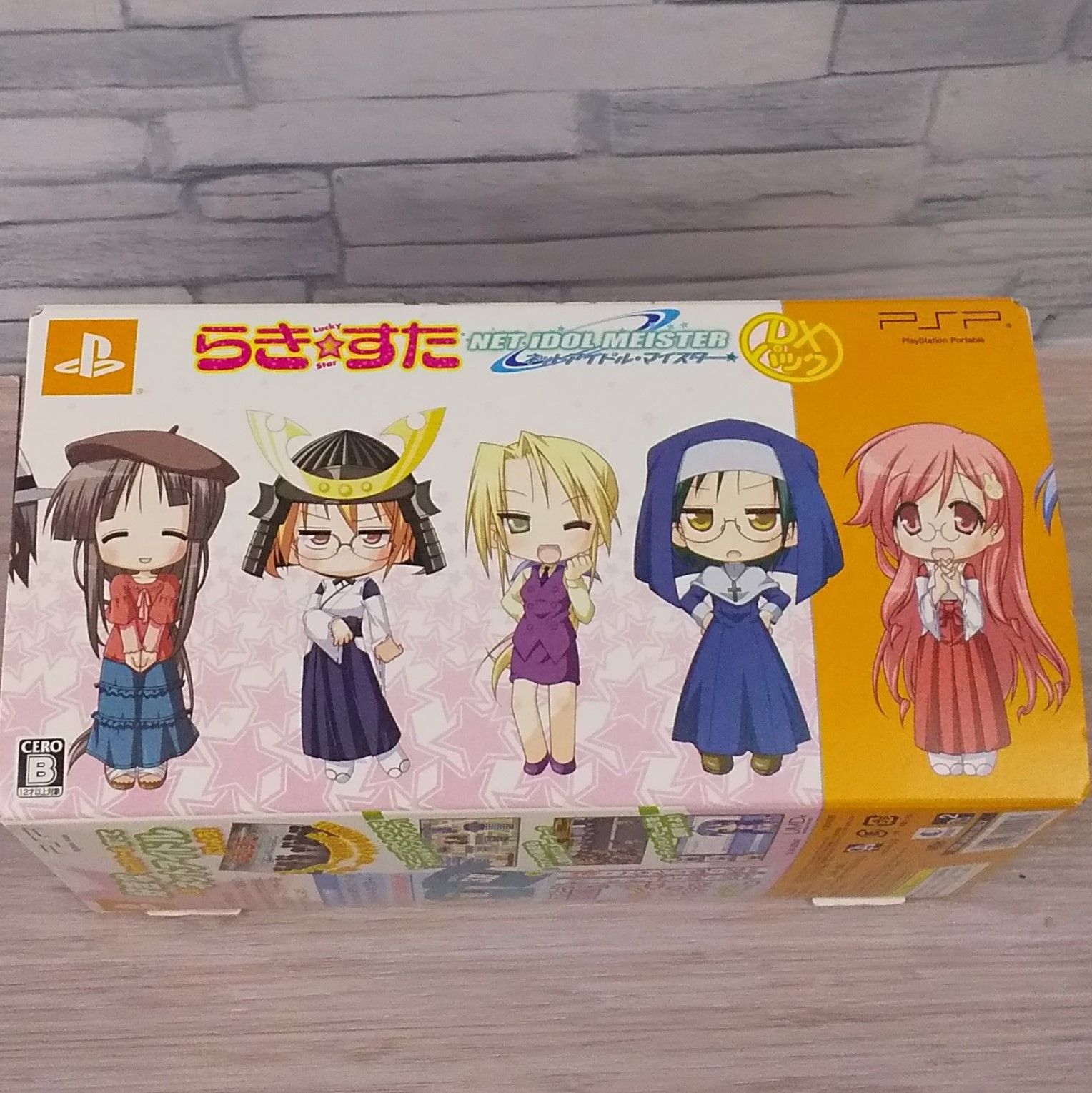 ☆訳あり☆ 【らき☆すた～ネットアイドル・マイスター～】DXパック 