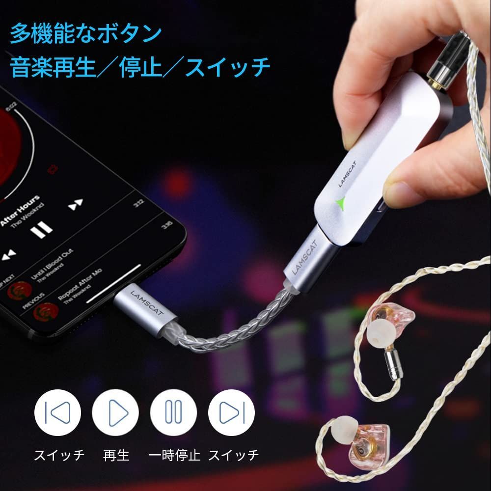 LAMSCAT USB C ヘッドホンアンプ 3.5mm 出力 DAC内蔵 ゲイン スマホ Windows/Mac  OS/iPad/Androidシステム用 (3.5mm/2100) - メルカリ