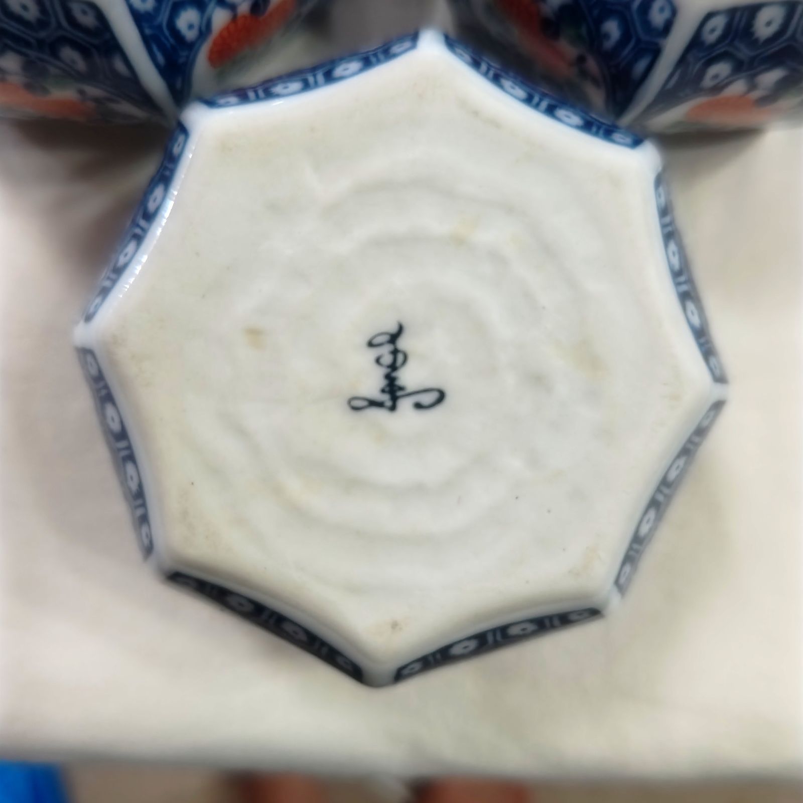 有田焼　源右衛門窯　朱泥菊形　小鉢　3客セット 朱泥菊形 小鉢 ｜ 有田焼の源右衛門窯公式オンラインショップ