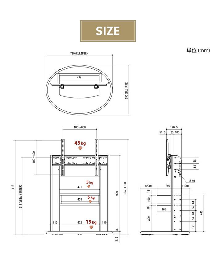 キャスター付き 自立タイプ