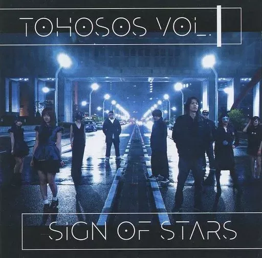 2026年最新】幽閉サテライト サインの人気アイテム - メルカリ