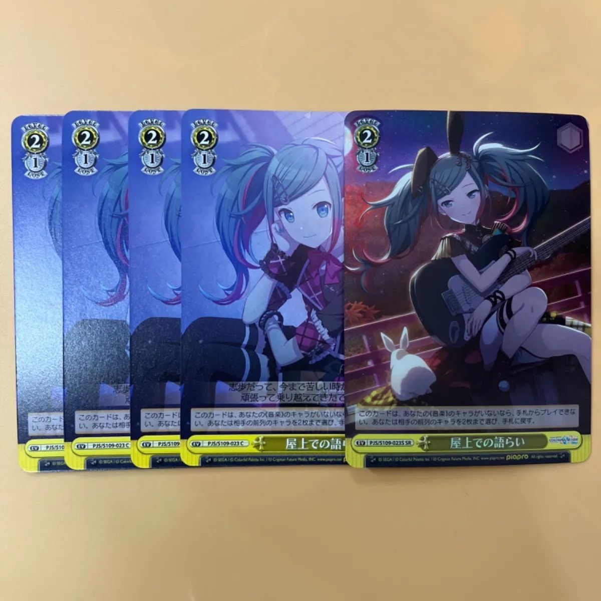 ヴァイスシュバルツ プロジェクトセカイ プロセカ 初音ミク【屋上での 