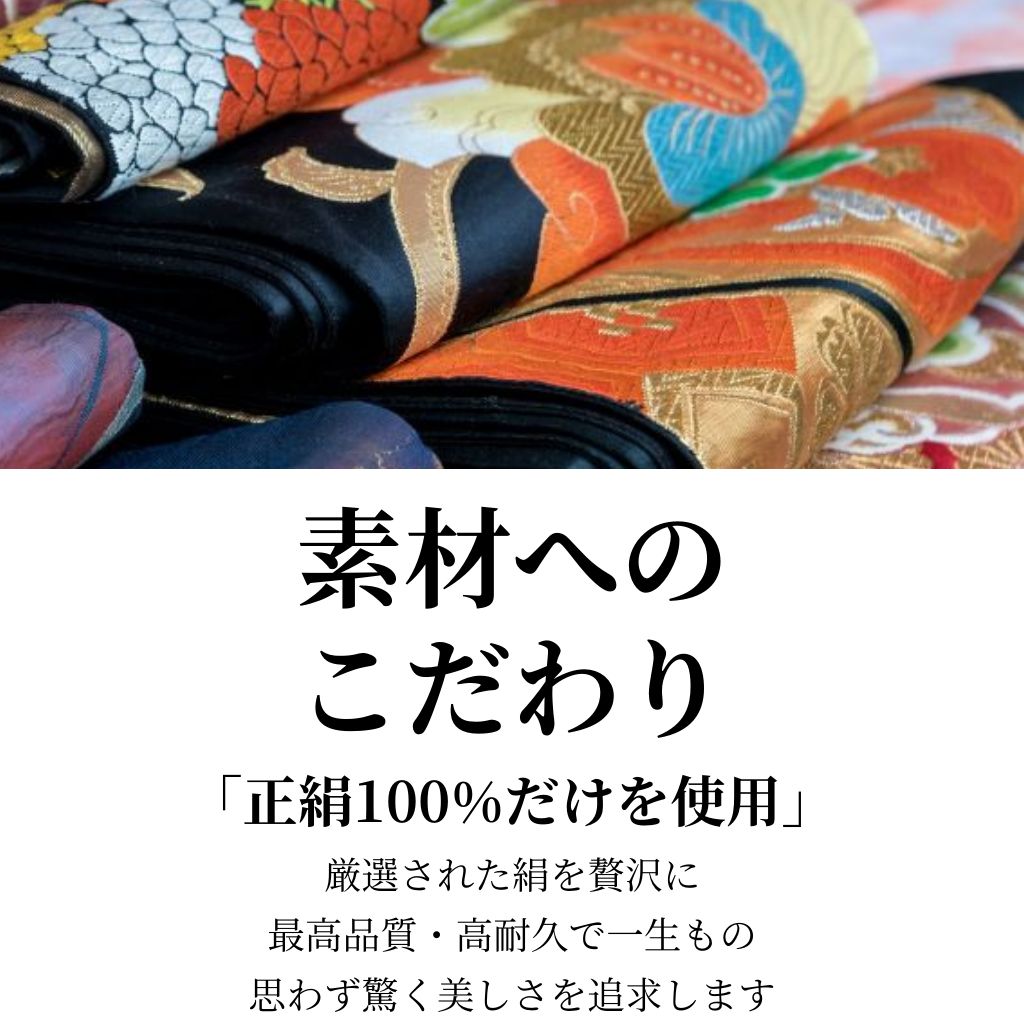 KIMONO SILK ART【華扇子 -舞-】Hana-Sensu -Mai- 額装 絹 インテリア