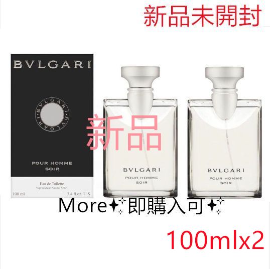 新品未使用未開封 ブルガリ プールオム ソワール 香水 30ml 新品未開封 】ブルガリ プールオム ソワール オードトワレ EDT