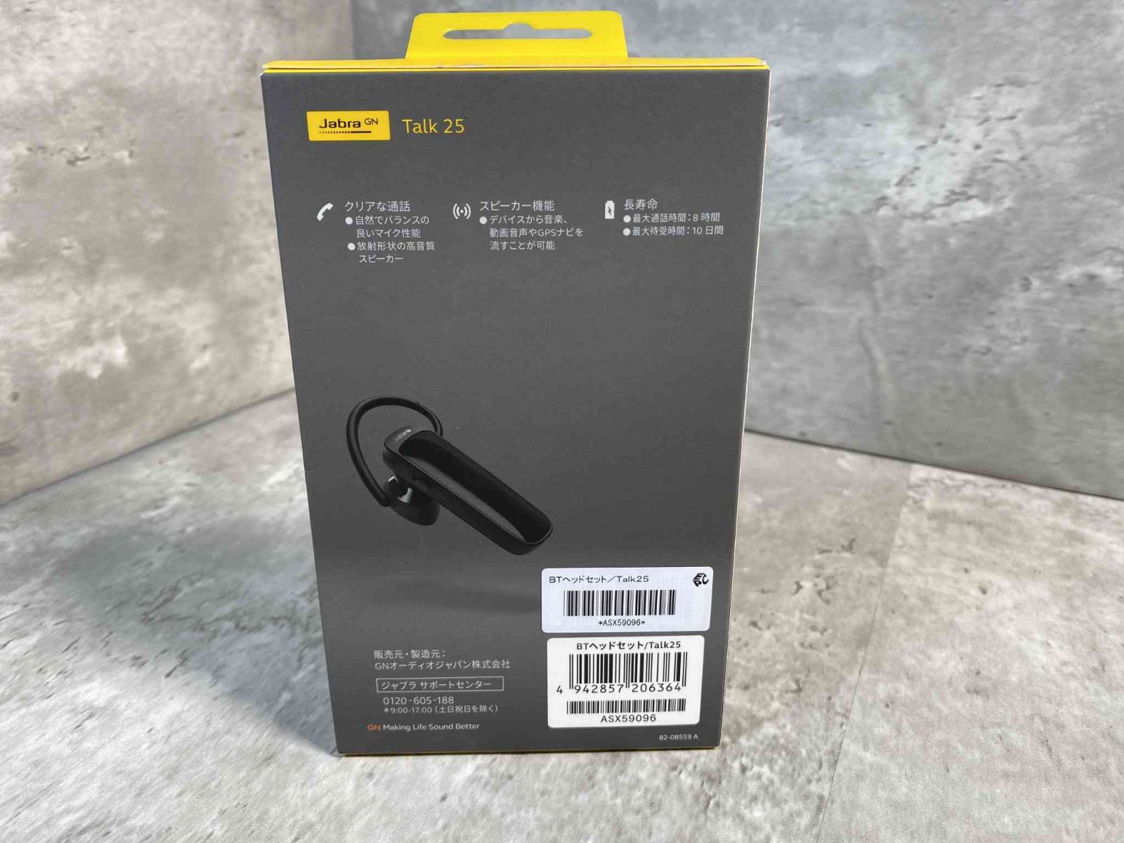 Jabra 片耳イヤホン Talk 35 Bluetooth® - 通販 - hanackenovinky.cz