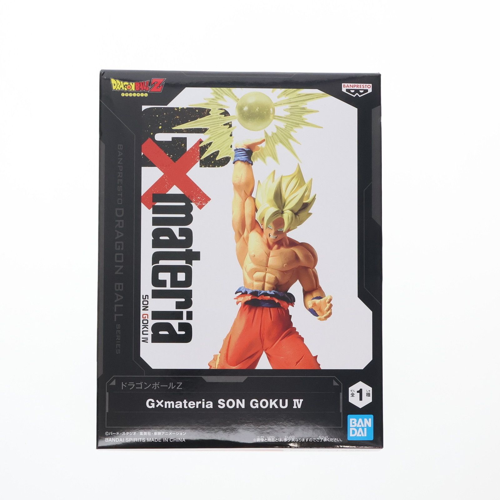 超サイヤ人孫悟空 ドラゴンボールZ G×materia SON GOKU IV フィギュア
