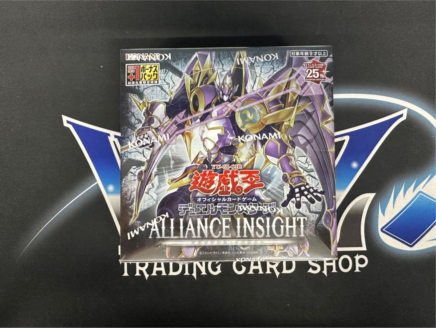 YG】遊戯王 ALLIANCE INSIGHT アライアンスインサイト 未開封BOX