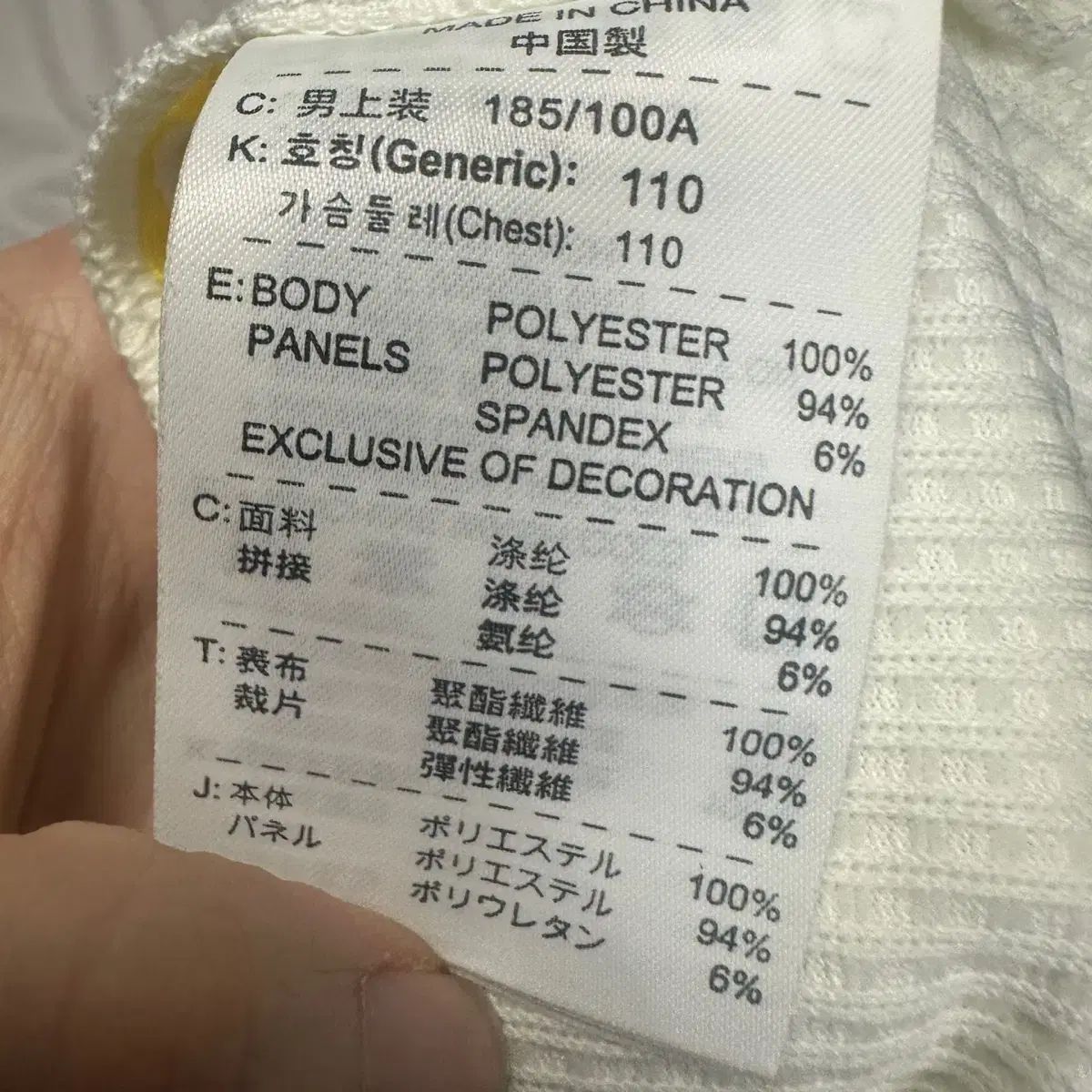 球体