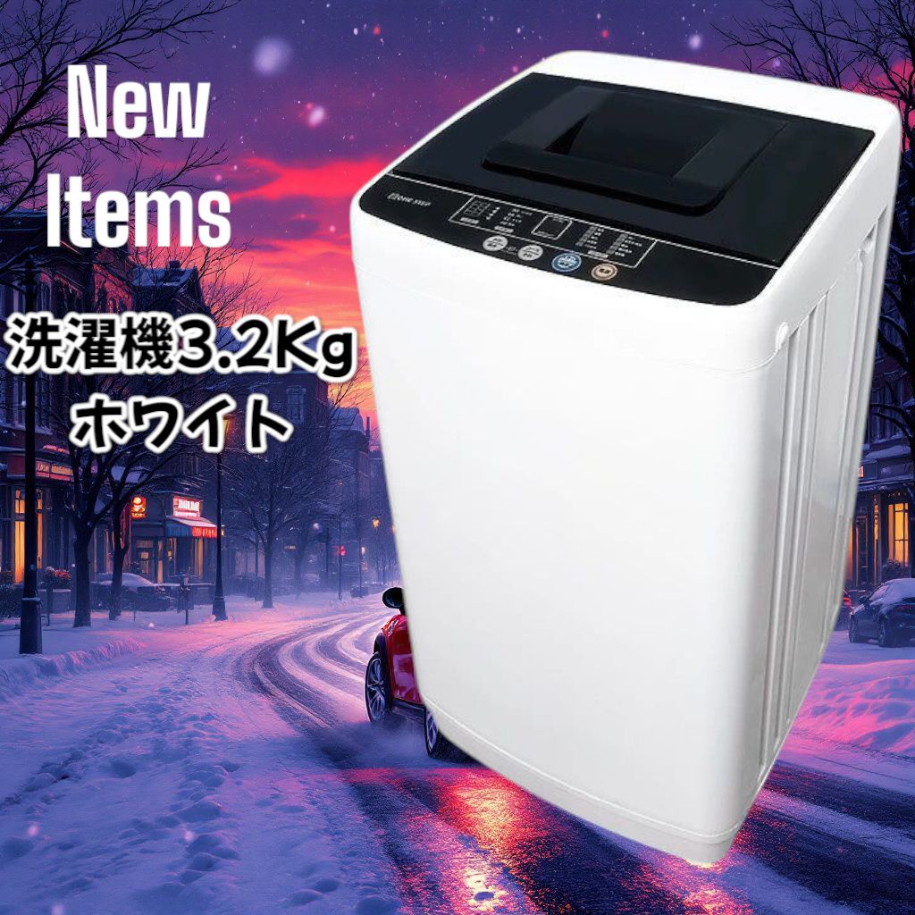洗濯物　ホワイト　縦型　2022年製 2022年製 縦型洗濯機 本体 ホワイト