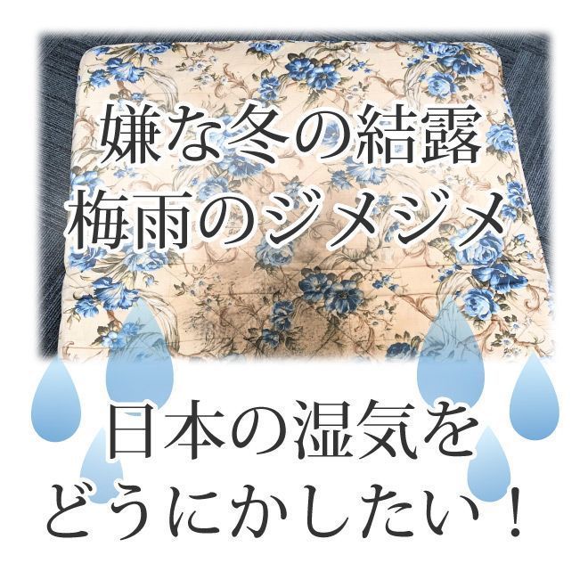 備長炭ベッド対応サイズ