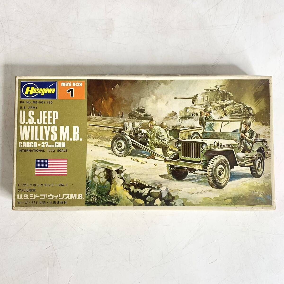 ハセガワ1/72ミニボックスシリーズ軍用車両 その他 ハセガワ1/72ミニボックスシリーズ軍用車両