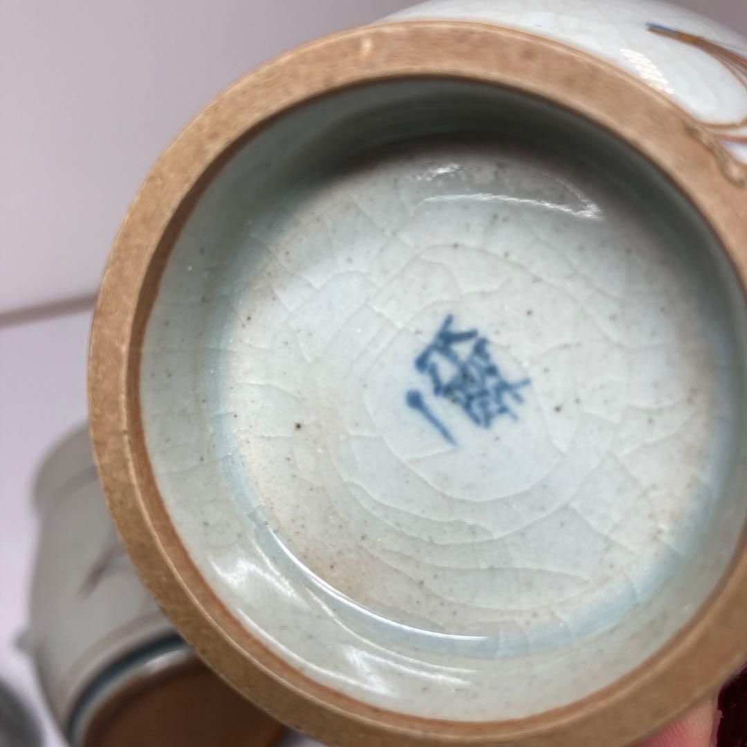 文化勲章 楠部彌弌造 番茶器セット 共箱 東K5-0805①タウサ