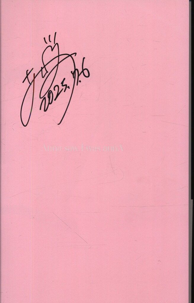 サイン入 益田アンナ Fragments of glow - メルカリ