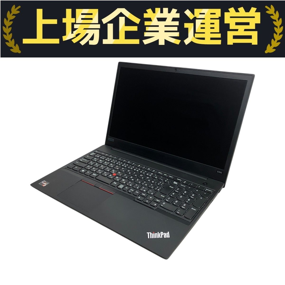 ThinkPad E595 Ryzen5/SSD256GB/Win11搭載 Lenovo ThinkPad E595 Ryzen 5 3500U SSD256GB RAM16GB