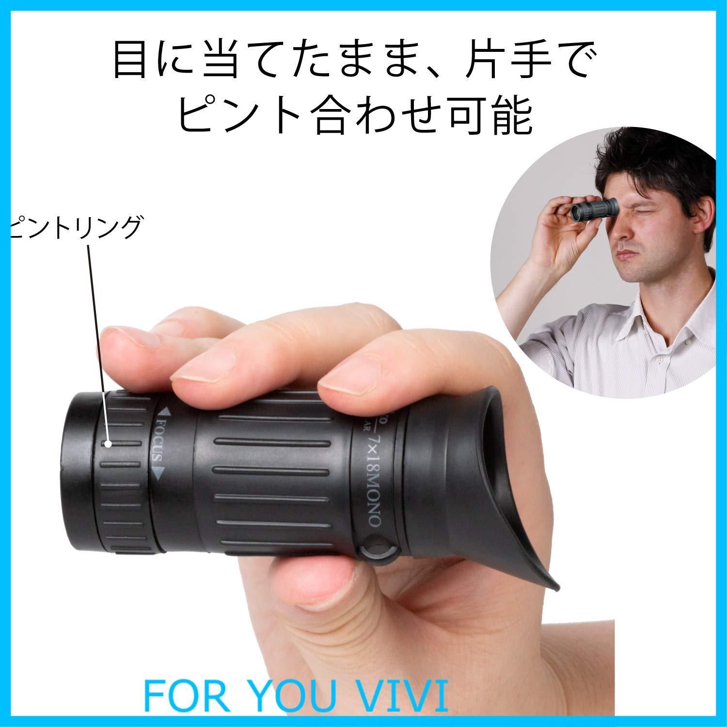 人気商品】Kenko 単眼鏡 7×18 7倍 18口径 対物フォーカスタイプ 軽量