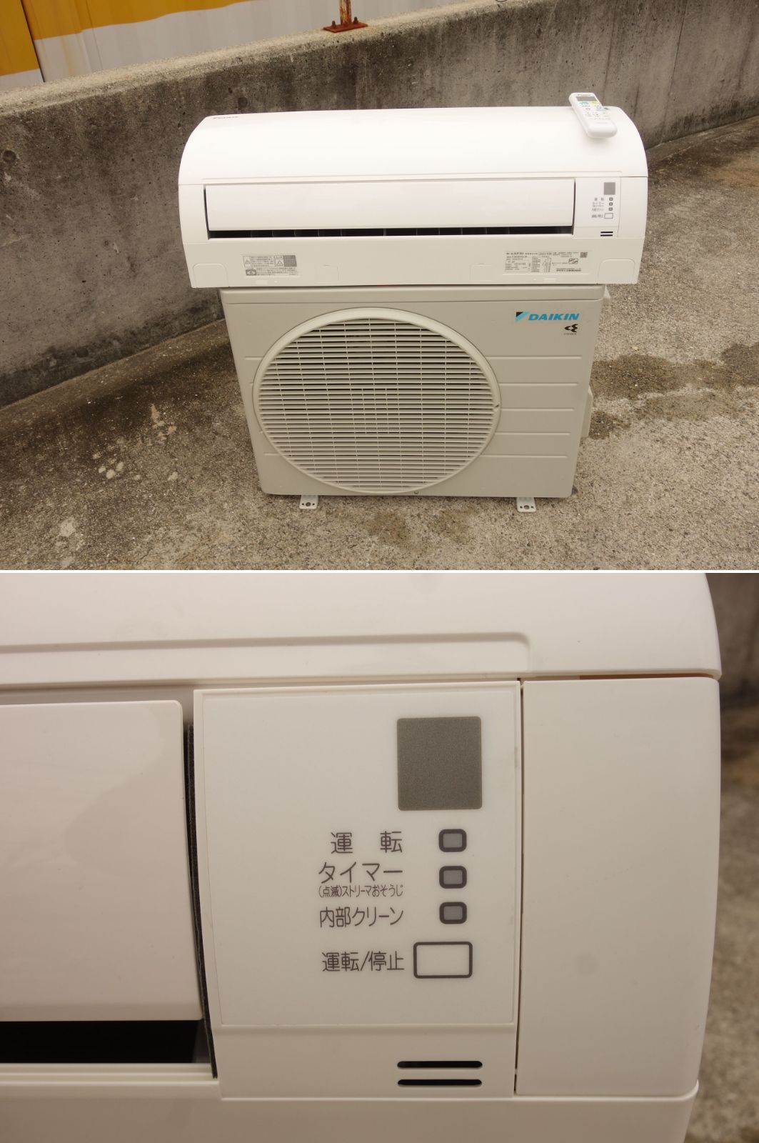 コンパクトタイプ