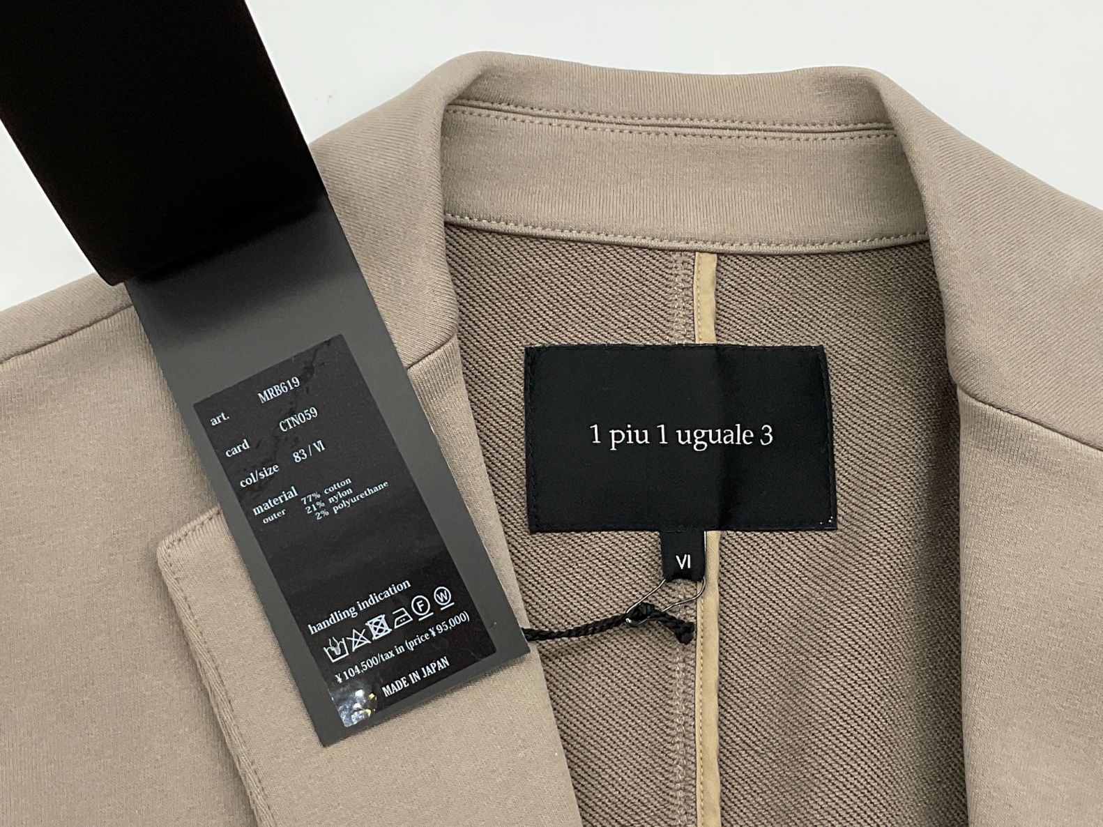 1piu1uguale3 ウノピゥウノウグァーレトレ 6 ベージュ EASY 2B-JKT