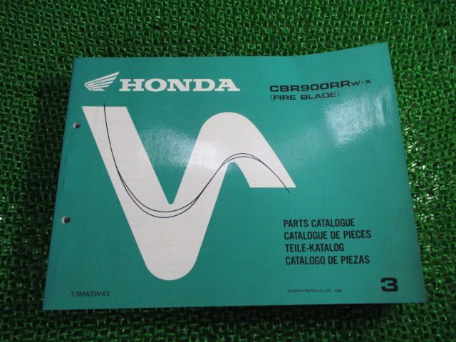 □HONDA(ホンダ) CBR900RR(W X) パーツリスト□13MASW43 カタログ