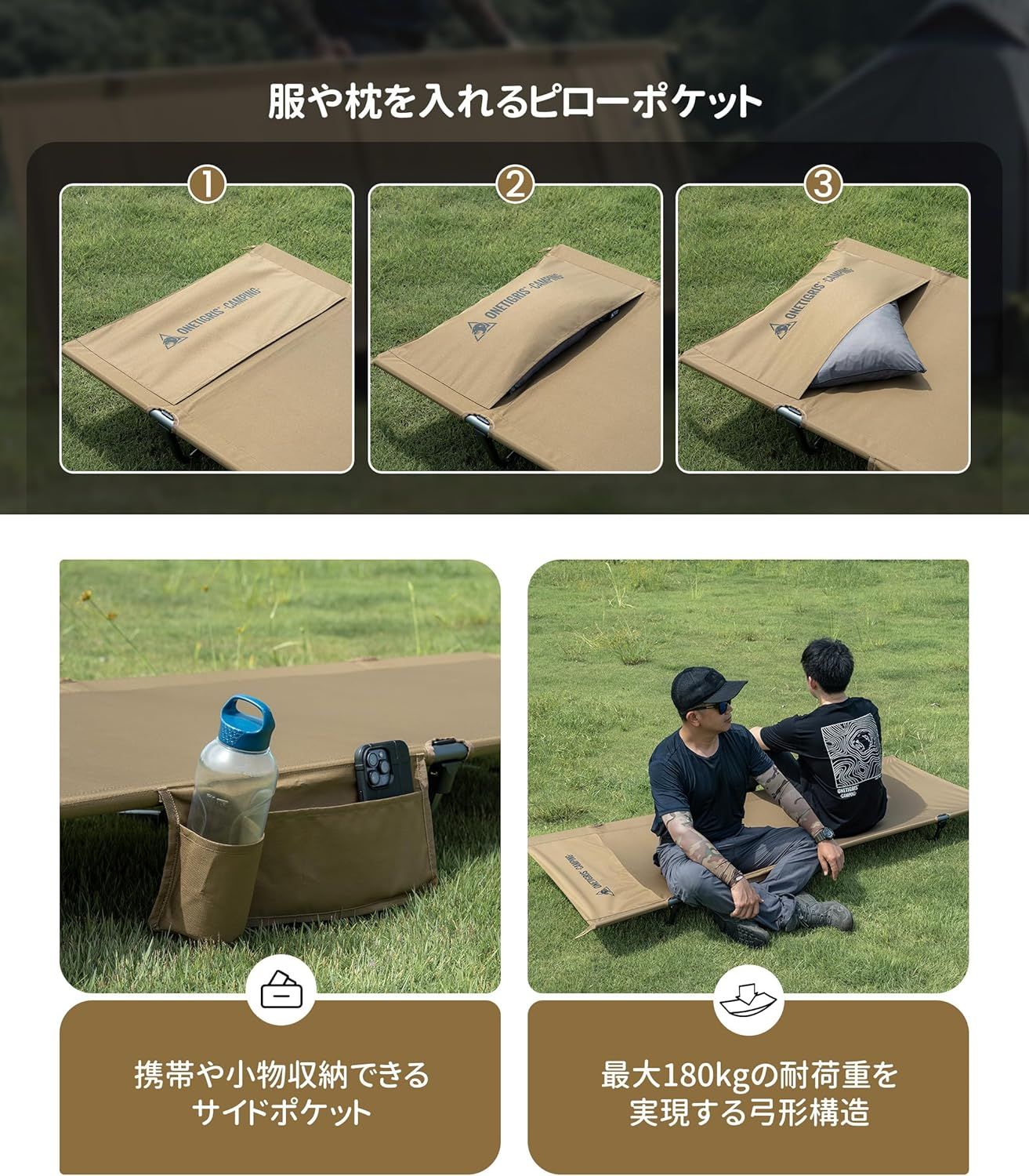 折りたたみベッド ワイド