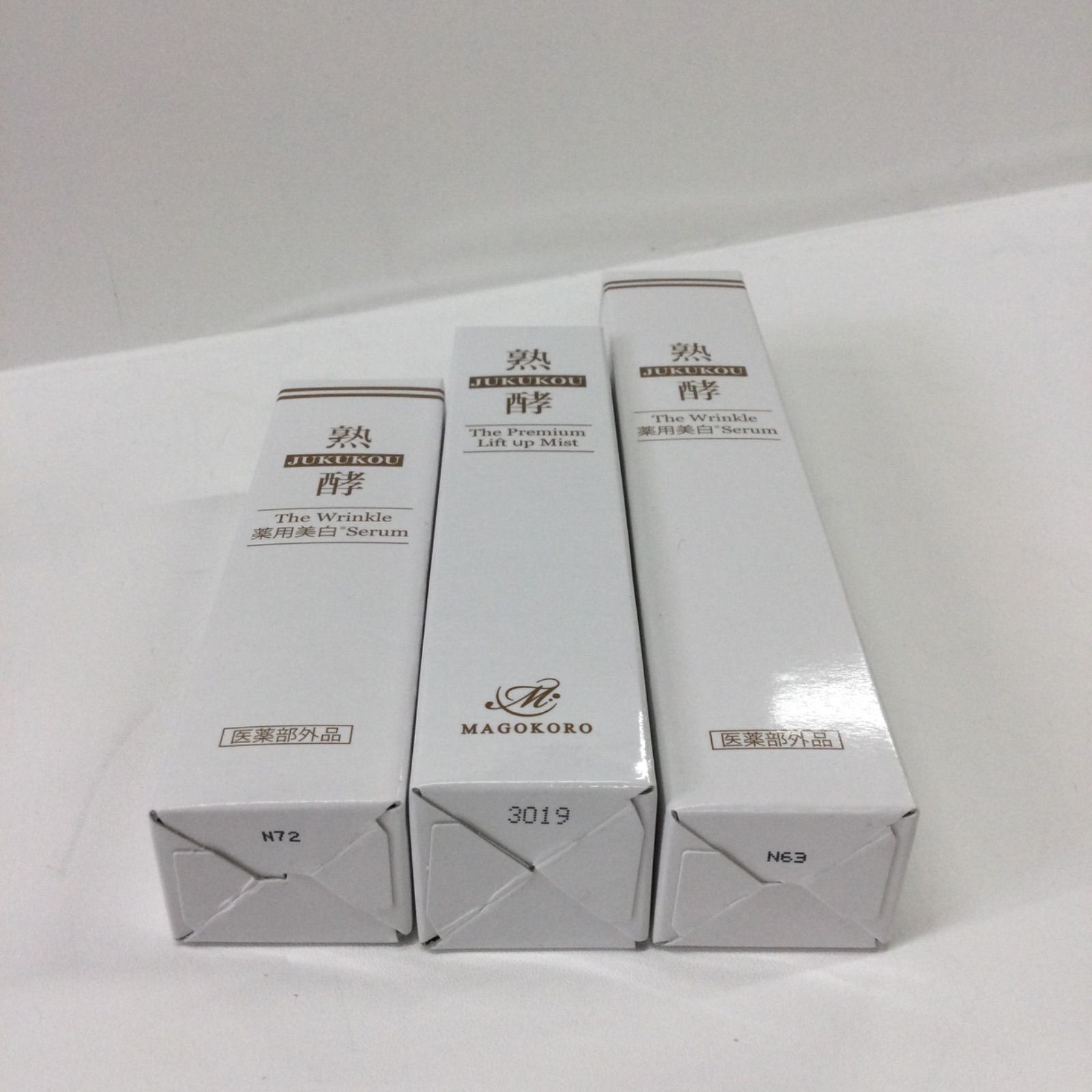 リフトアップミスト 50ml