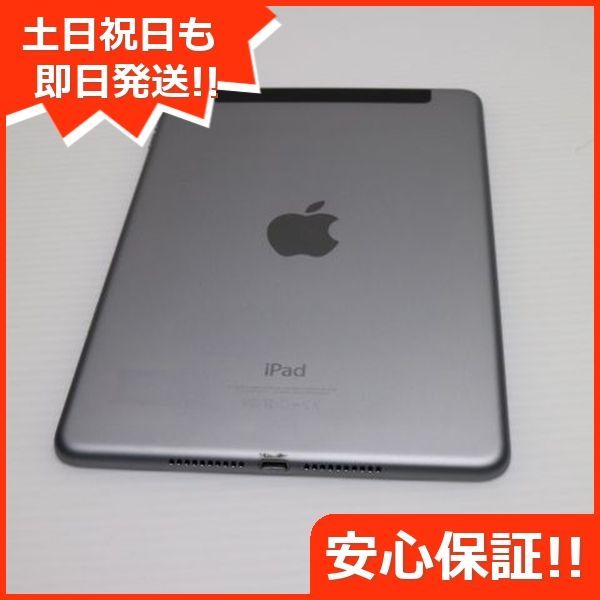 本体