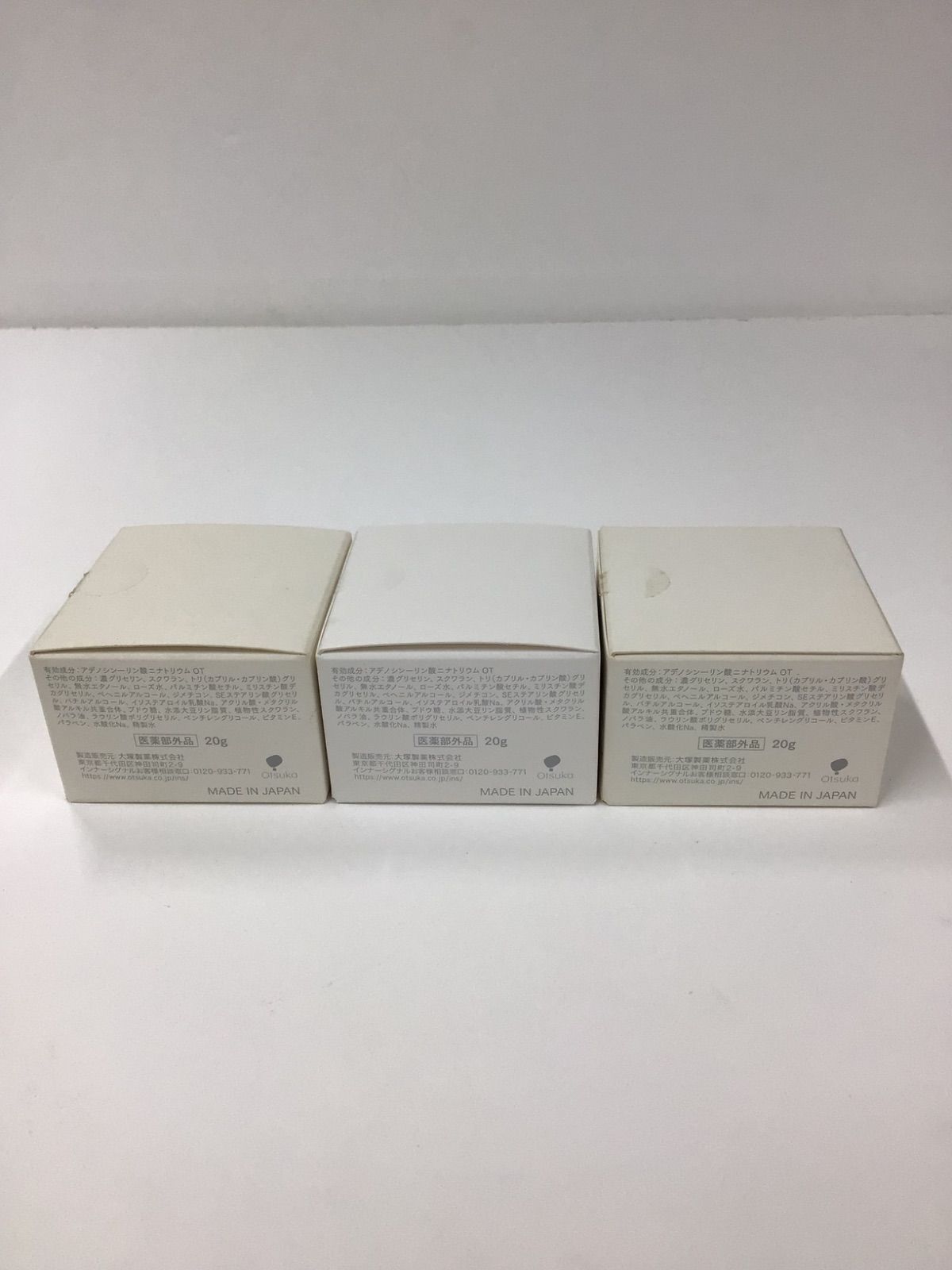 H1499 大塚製薬 Inner Signal インナーシグナル リジュブネイト