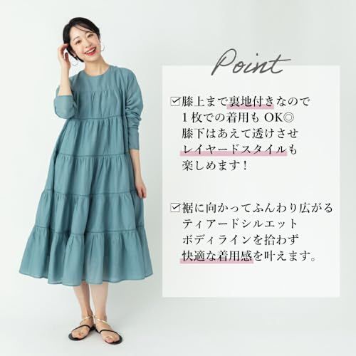 コットン