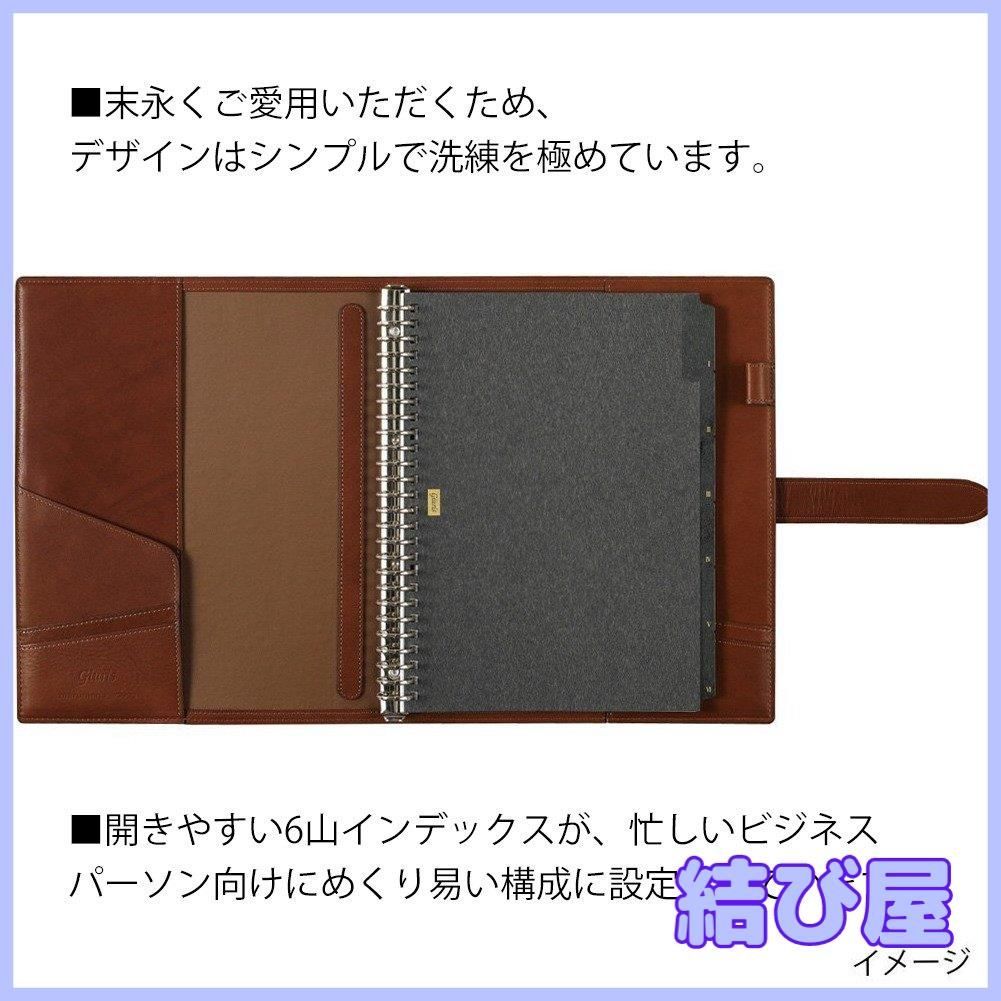 マルマン ルーズリーフ バインダー A5 ソメス 高級本革 20穴 ブラウン F35-07 : マルマン(maruman) ルーズリーフ バインダー A5 ソメス