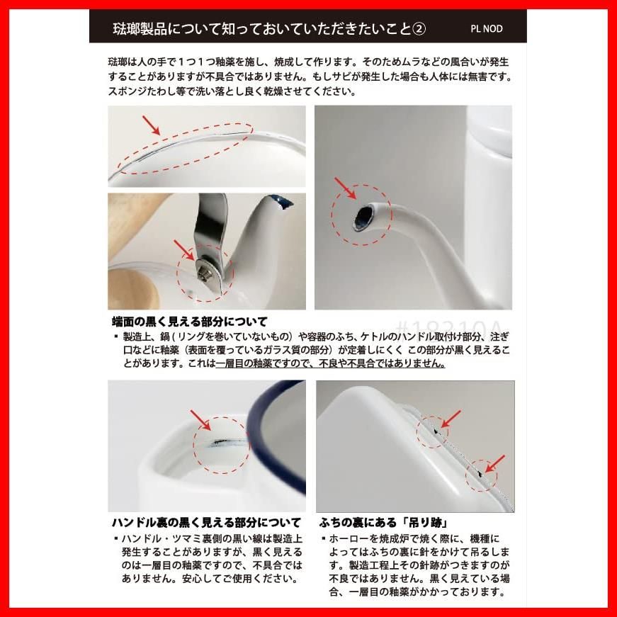 迅速発送】富士ホーロー オイルポット ホーロー ステンレス フィルター ミニ 1.0L ホワイト Filto OP-1.0L W メルカリ