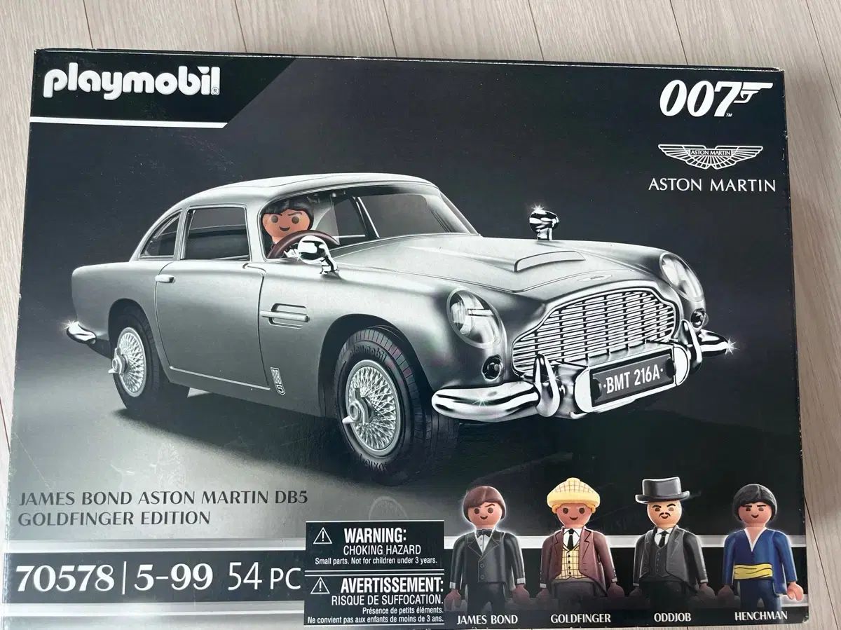 プレイモービル 007 70578 フィギュア 4 犬のみ