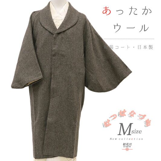 楽天市場】和装コート カシミヤ カシミア混 赤 ロング