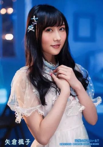 矢倉楓子 特典 生写真 中古】生写真(AKB48・SKE48) ふぅさえ/矢倉楓子/両手胸・背景青