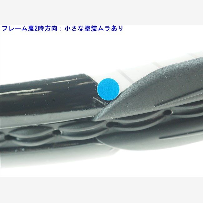中古 テニスラケット バボラ アエロプロ ドライブ フレンチ