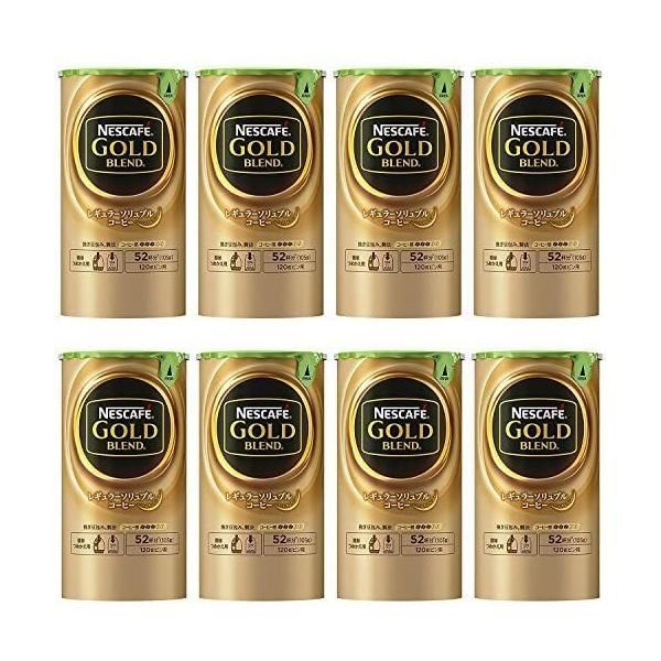 ネスカフェ ゴールドブレンド エコ-システムパック 105g 8本セット