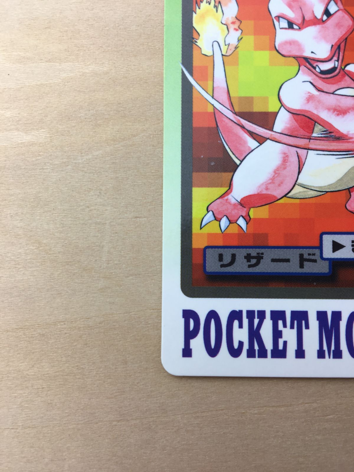 ポケモン シールダス ヒトカゲ リザード リザードン EVOLUTION ピッピ ポケモン シールダス ヒトカゲ リザード リザードン 卸売 EVOLUTION