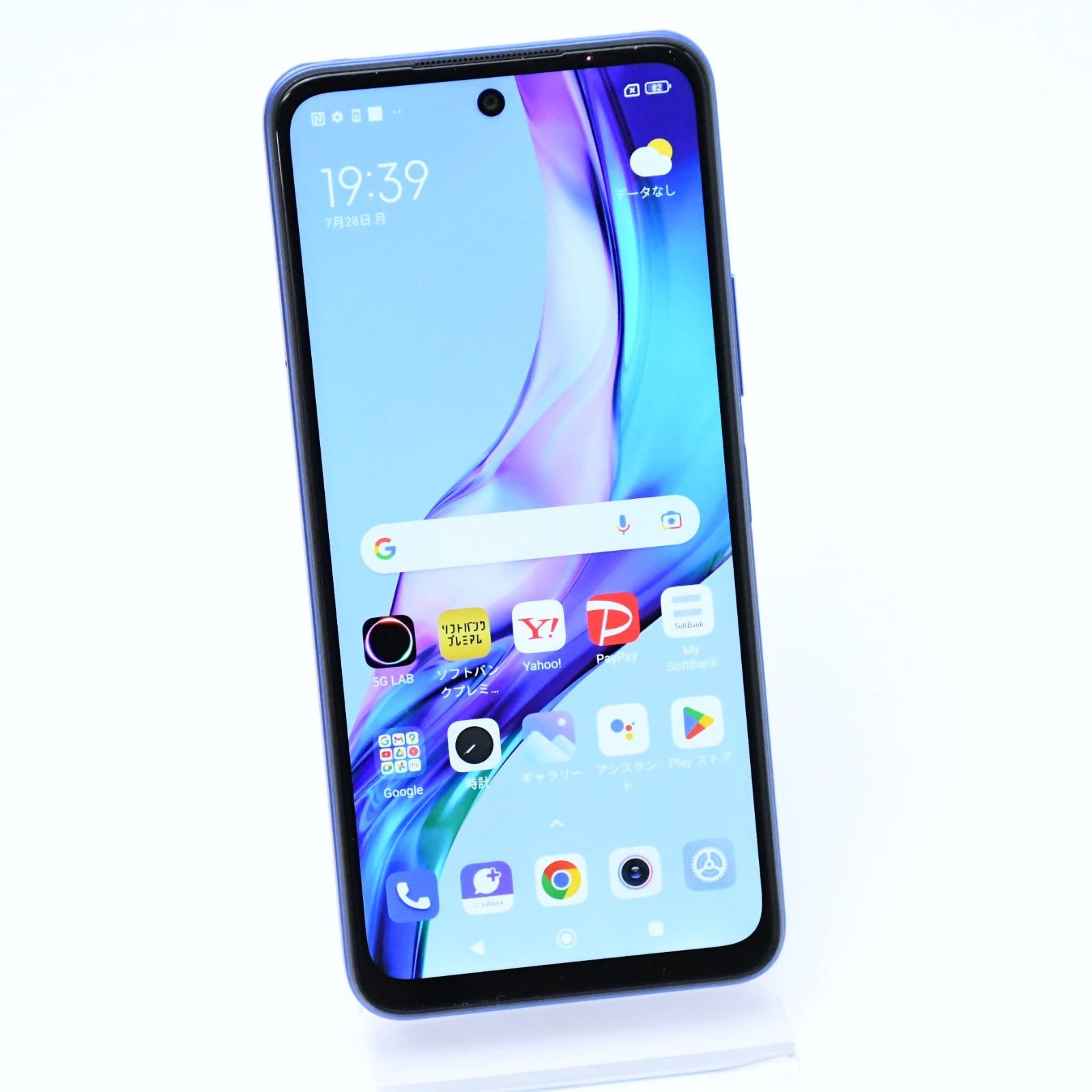 X888 ジャンクsb SIMフリー　Redmi Note 10T A101XM Amazon | ソフトバンク Redmi Note 10T A101XM ナイトタイム