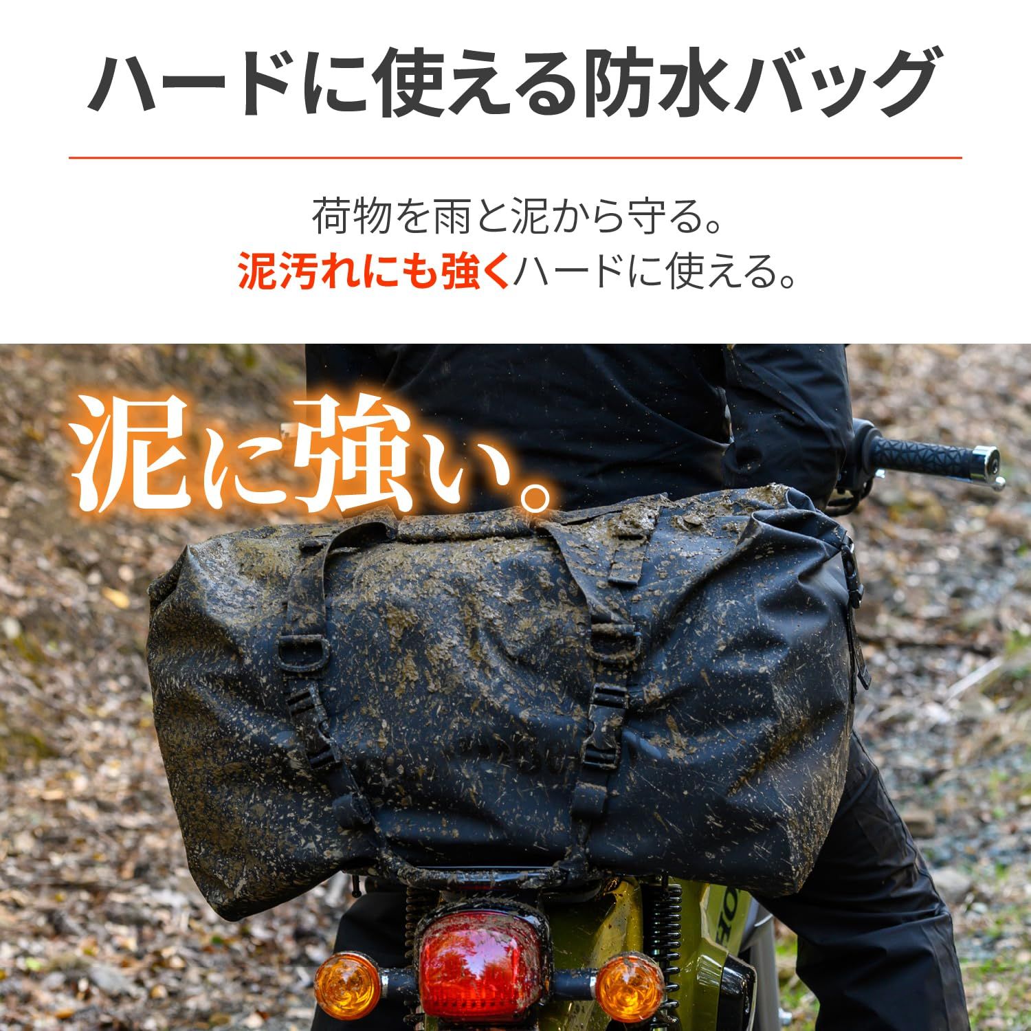 ヘンリービギンズ Henly Begins デイトナ バイク用 シートバッグ 防水 DH-766 772 767