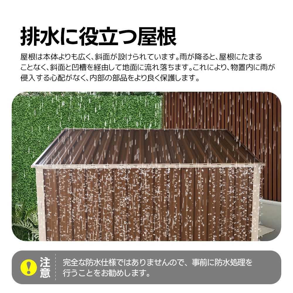 大型物置 棚なし