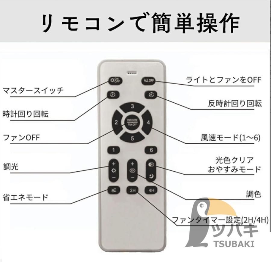シーリングファンライト シーリングファン