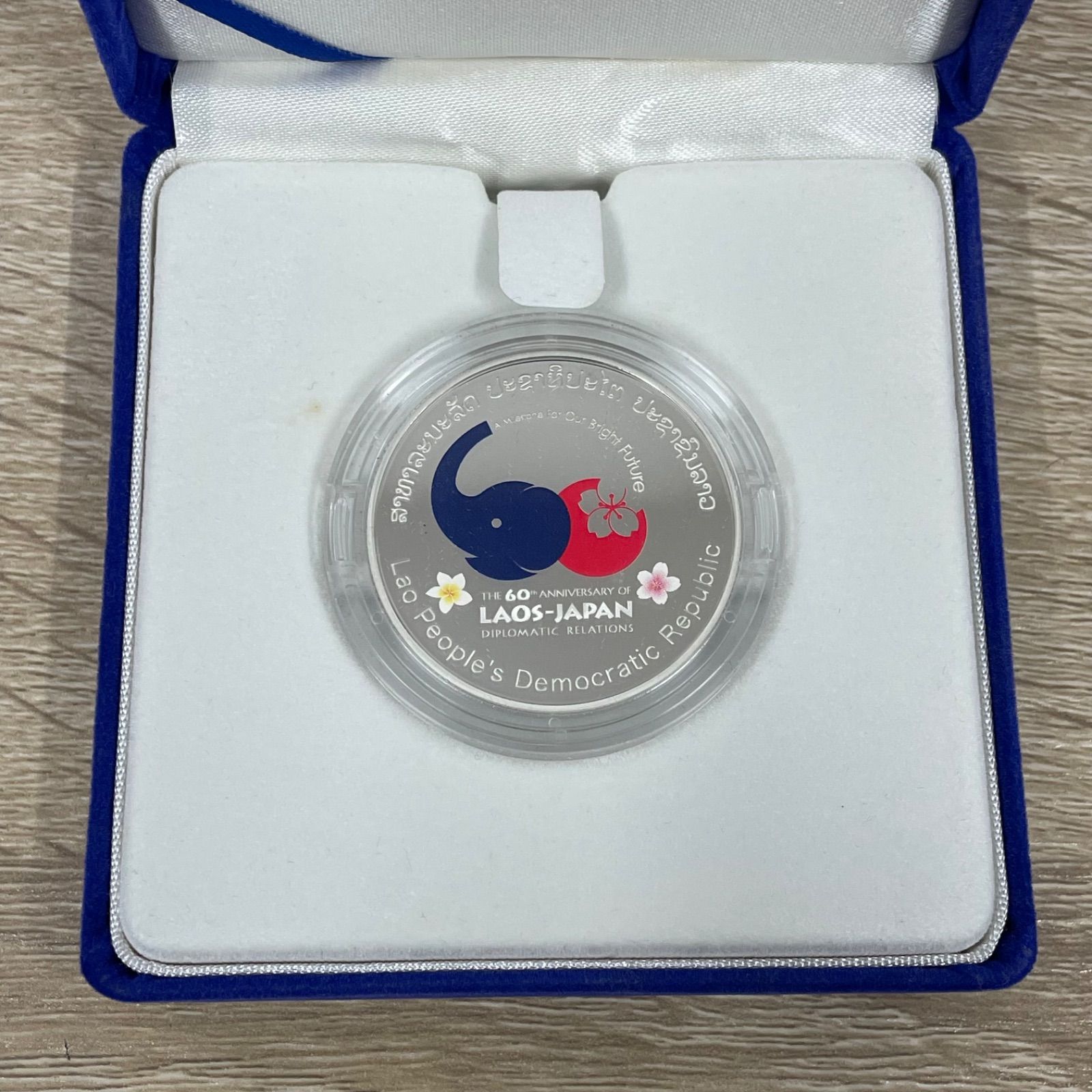 【美品】日本ラオス外交関係樹立60周年記念 50,000キーププルーフ銀貨幣③ 日本ラオス外交関係樹立60周年 ラオス 50,000キープ 記念 プルーフ銀