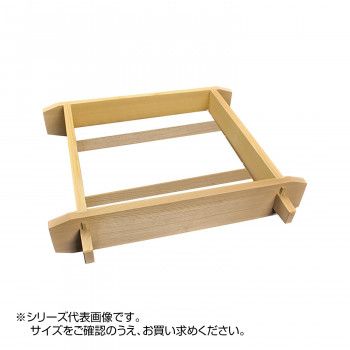 3営業日で発送 雅漆工芸 木製 角セイロ 浅口 サワラ材 ３３㎝ WSI02033