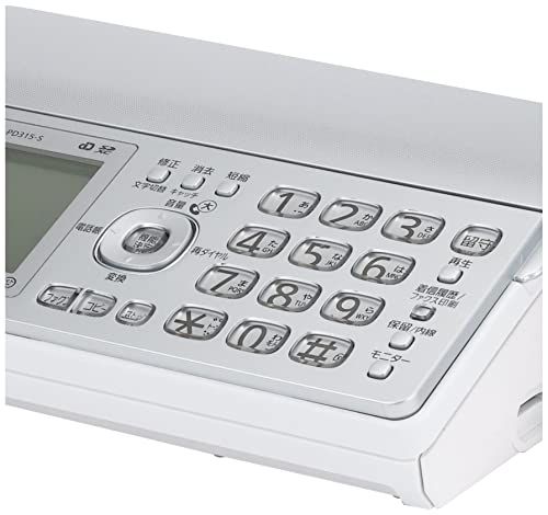 デジタルコードレス普通紙ファクス