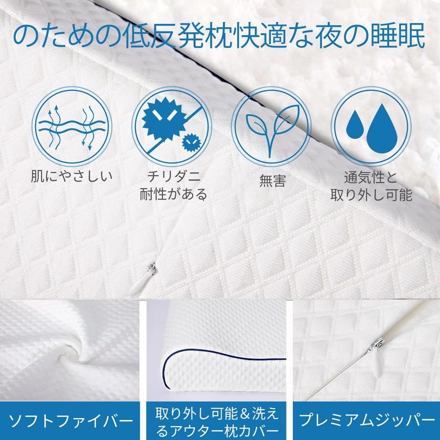 Fityou 安眠枕 低反発まくら 快眠枕 枕 pillow 二段階の選べる高さ 通気性 カバー洗濯可 肌触り良い 子供大人兼用 ホワイト(50*3 Qoo10 - 枕の商品リスト(人気順) : お得なネット通販サイト