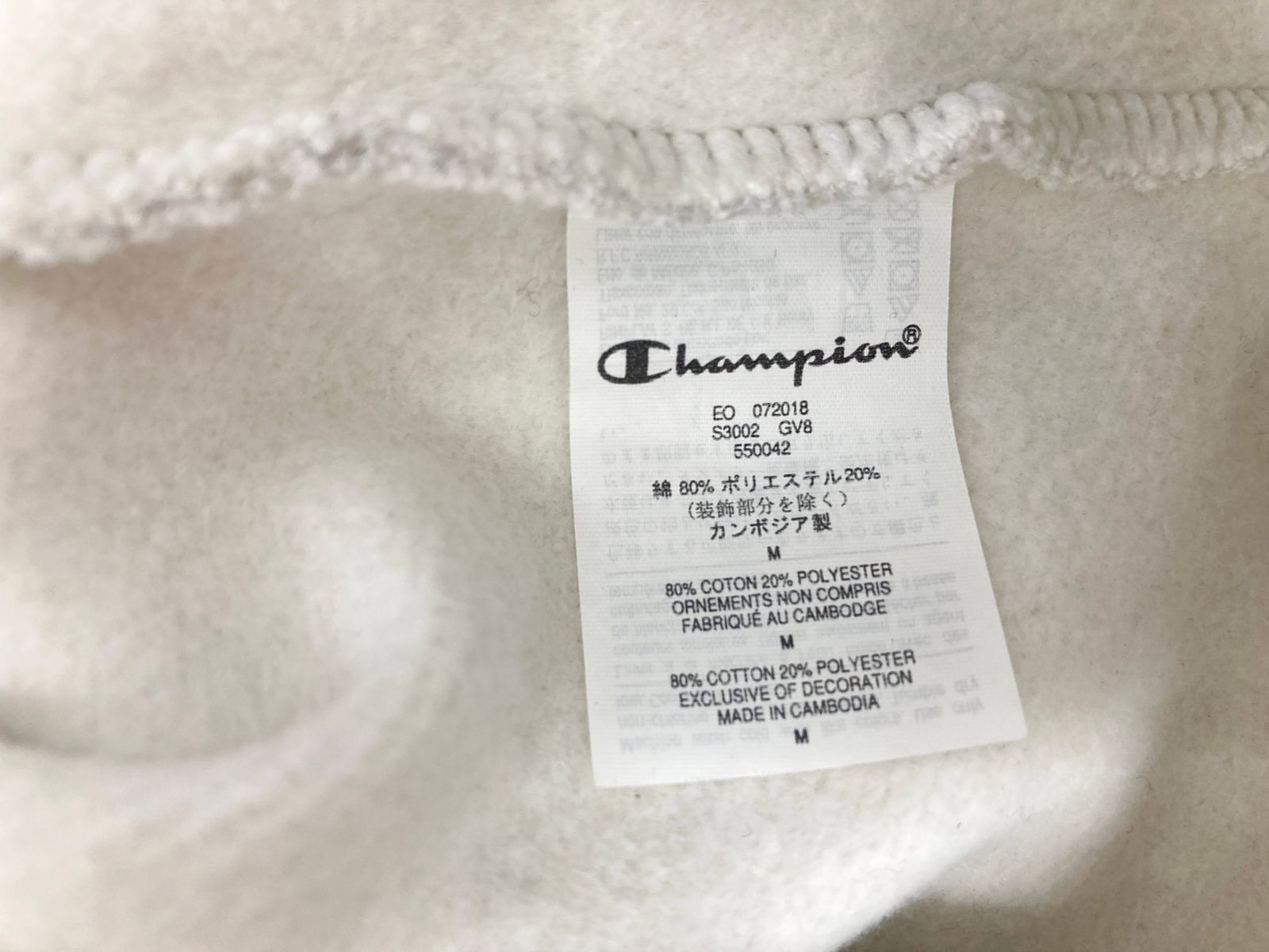 Supreme (シュプリーム) ×Champion (チャンピオン) 18AW Label Hooded 