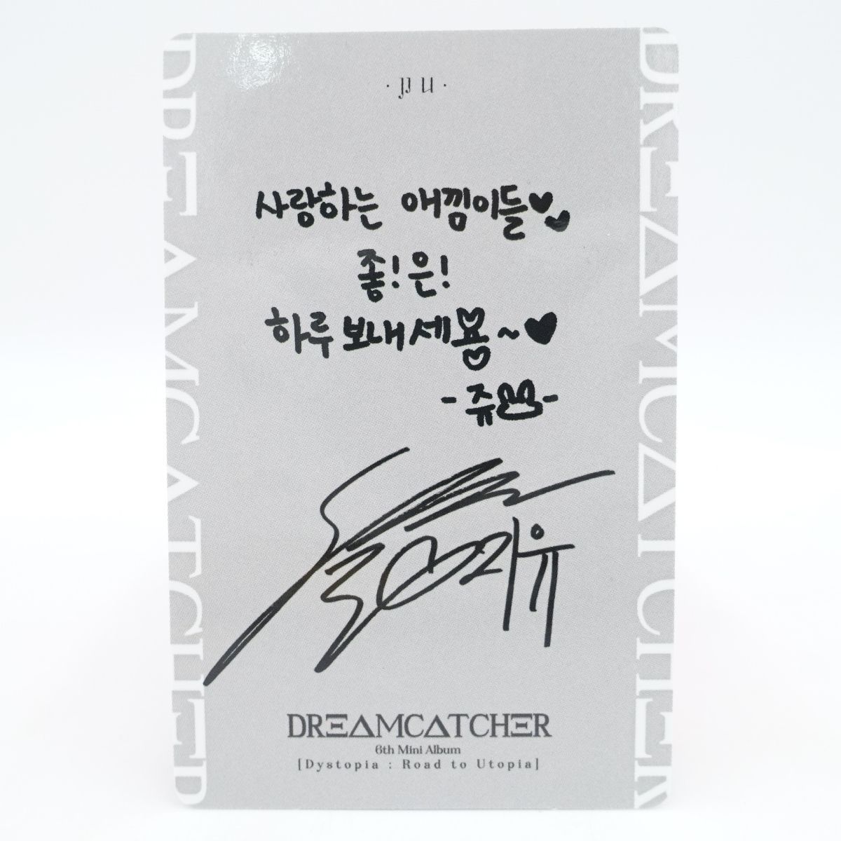 DREAMCATCHER ジユ Dystopia:Road to Utopia ドリーム