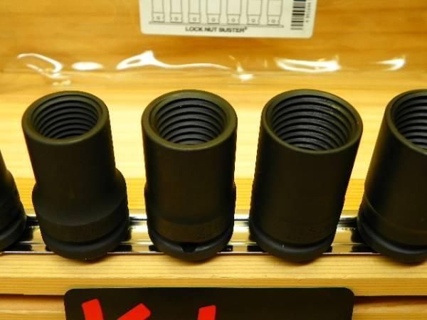 コーケン 1 2 12.7 sq ロックナットバスター ソケット セット 悪戯防止ホイールナット用 Ko-ken RS14124 7