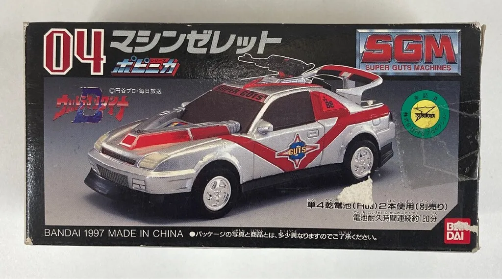 2025年最新】マシンゼレットの人気アイテム - メルカリ