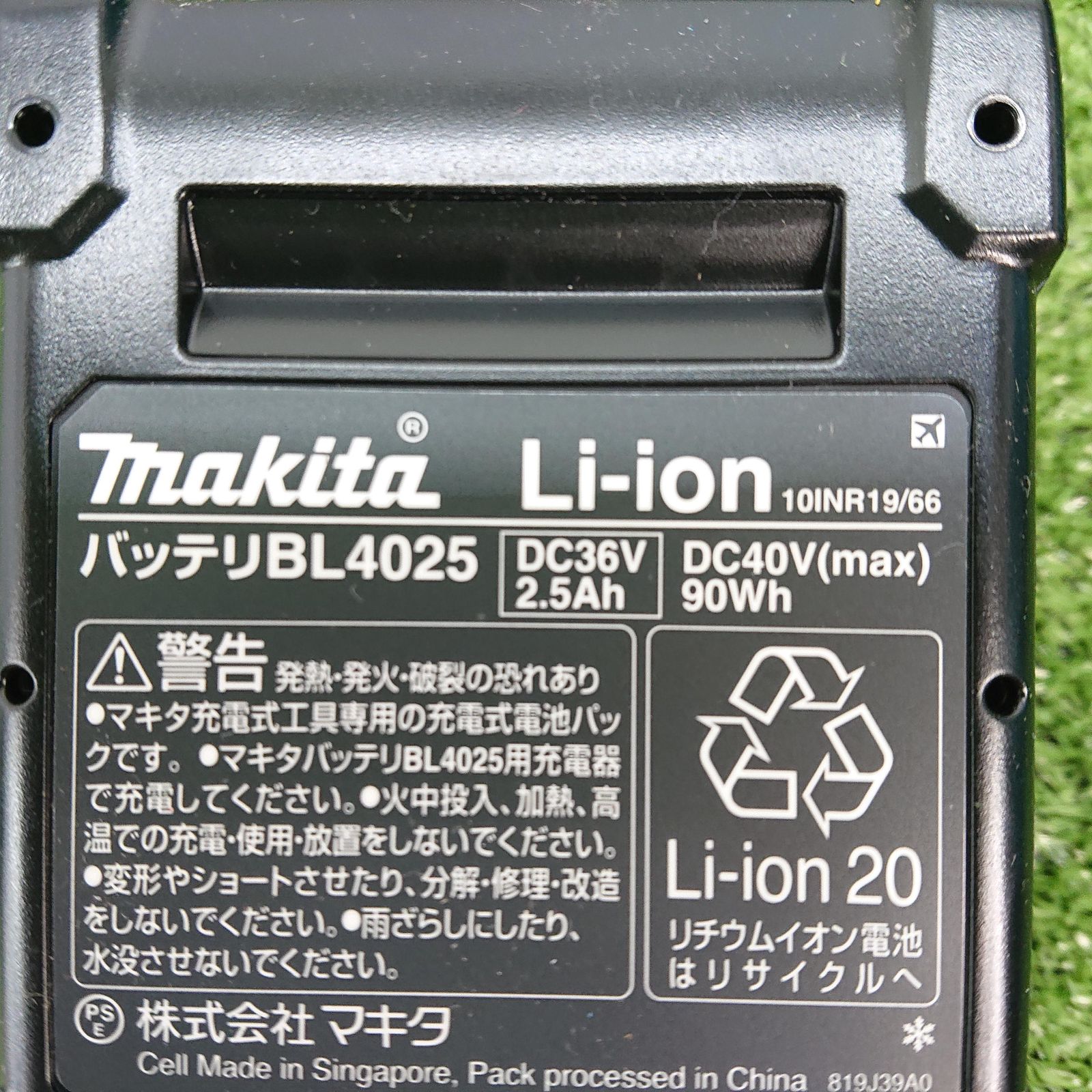 JR002GRDX