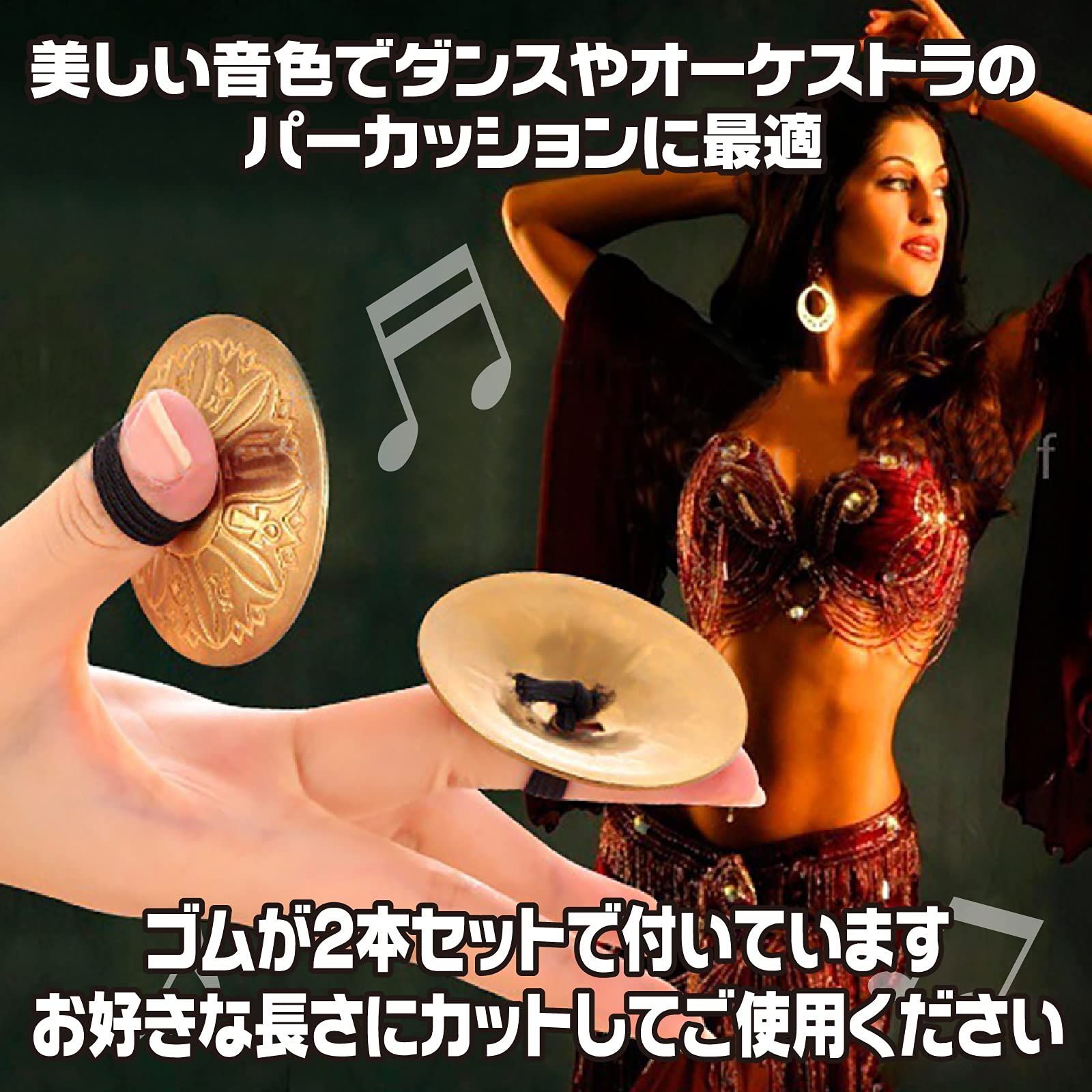 か*や様 ベリーダンス フィンガーシンバル ブロンズ ミニシンバル ベリーダンス 軽量 フィンガーシンバル 楽器