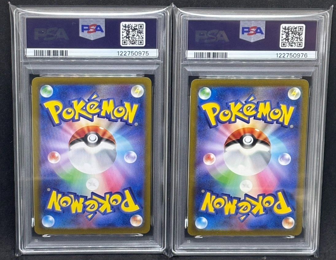 連番！ ヒトカゲ リザード AR SV2a【PSA10】ポケモンカード151 連番＞ヒトカゲ・リザード AR SV2a【ポケモンカード151】 PSA10 - メルカリ